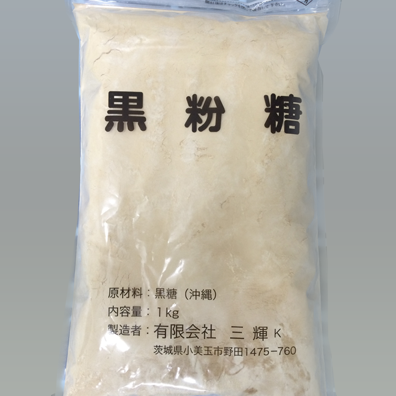 黒粉糖